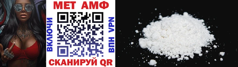 продажа наркотиков  Туапсе  Amphetamine Premium 