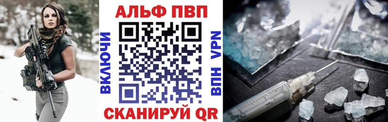 мега зеркало  наркотики  Туапсе  Alfa_PVP СК КРИС 