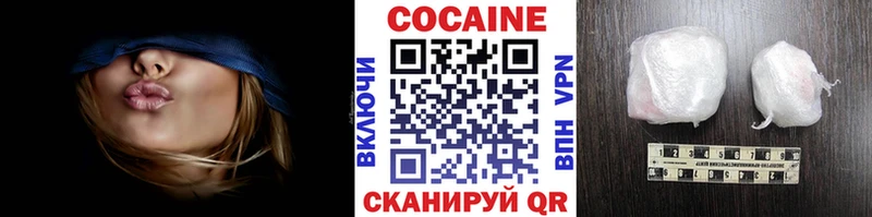 Кокаин Колумбийский  Туапсе 