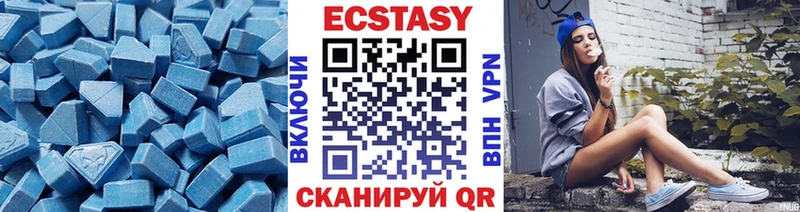 кракен зеркало  Туапсе  ЭКСТАЗИ круглые 