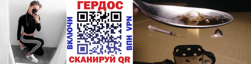 ГЕРОИН афганец  Туапсе 