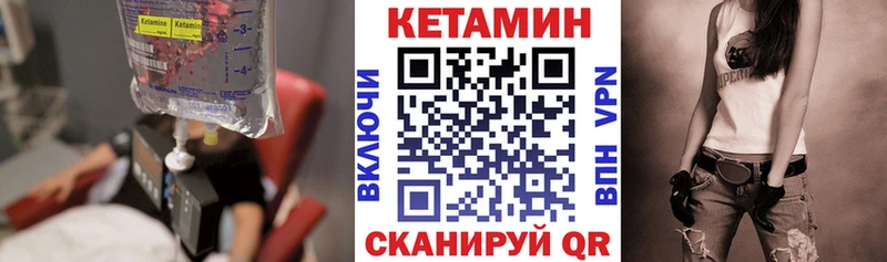 наркота  Туапсе  КЕТАМИН VHQ 