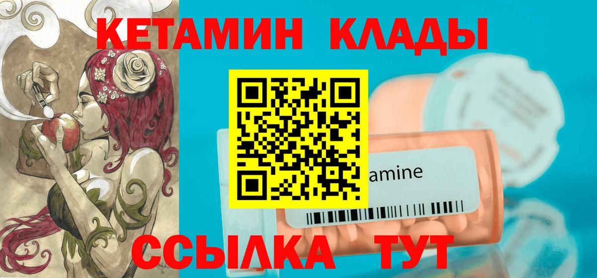 Метамфетамин  Каннабис  Вход с VPN  Мефедрон   ГАШ  Туапсе  MDMA  МЕТАДОН  Купить наркотик 