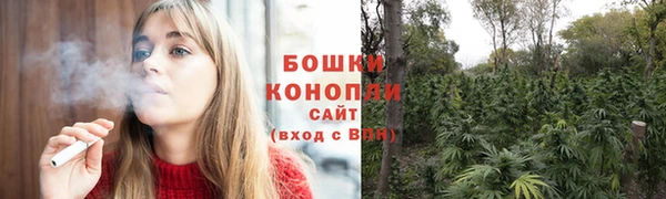 мяу мяу кристалл Алагир