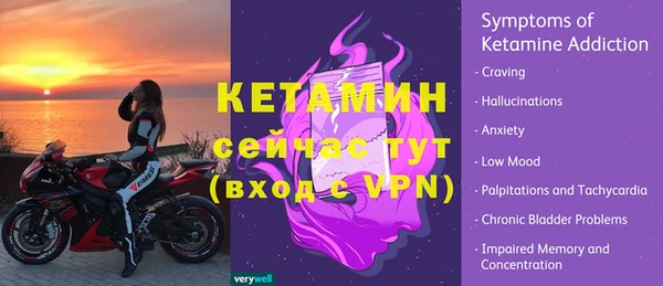 альфа пвп Ладушкин