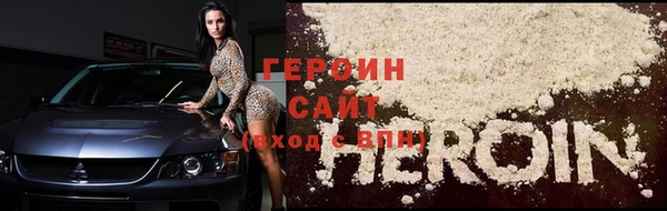 спайс Лагань