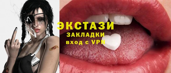 не бодяженный Лабытнанги
