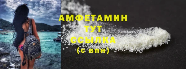 кокс Протвино