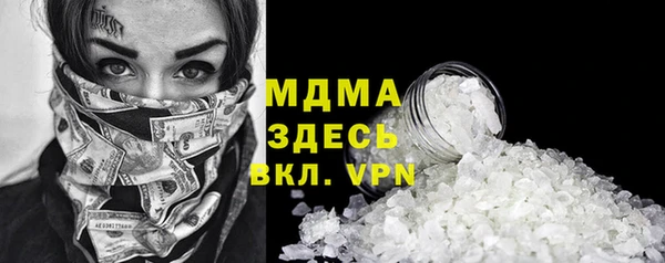спайс Лагань