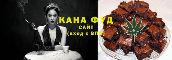 спайс Лагань