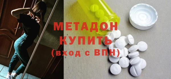 альфа пвп Ладушкин