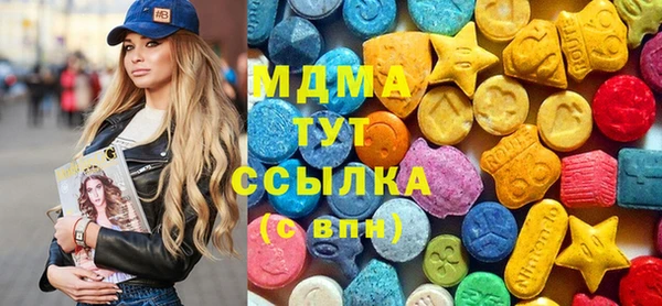 альфа пвп Ладушкин