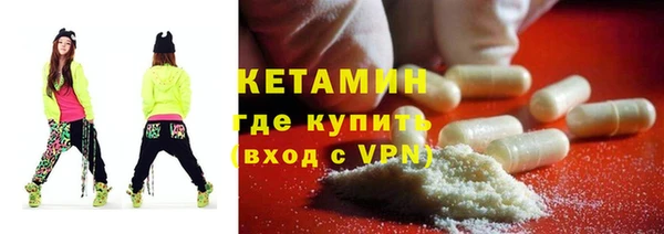 спайс Лагань