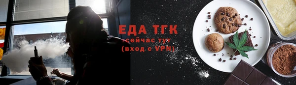 спайс Лагань