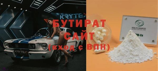 альфа пвп Ладушкин