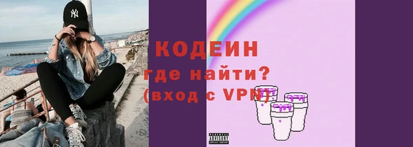 альфа пвп Ладушкин