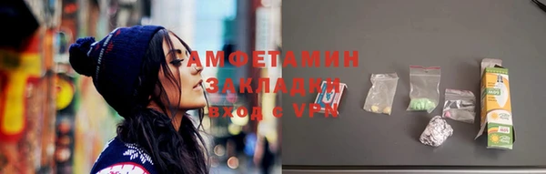 альфа пвп Ладушкин