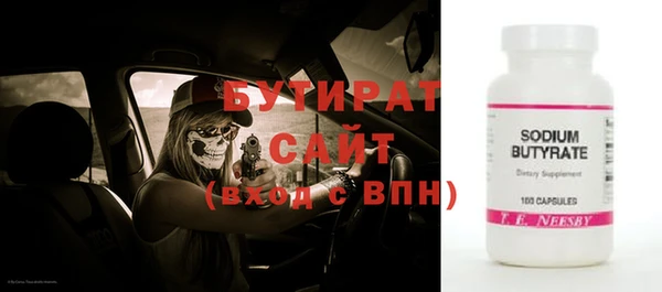 не бодяженный Лабытнанги