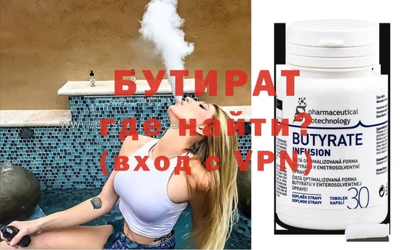 альфа пвп Ладушкин