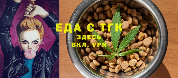 спайс Лагань