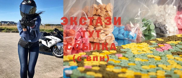 не бодяженный Лабытнанги