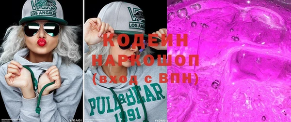 спайс Лагань