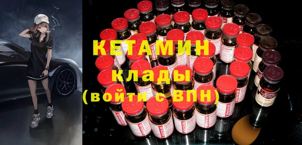 альфа пвп Ладушкин