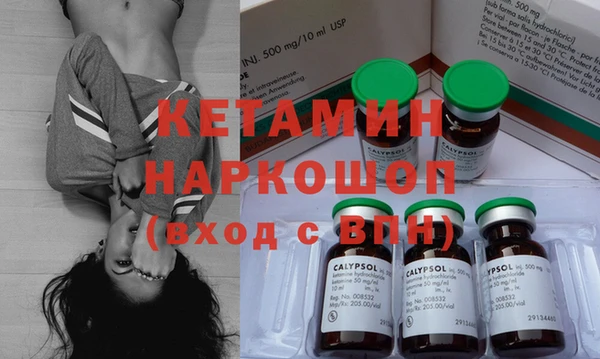 спайс Лагань
