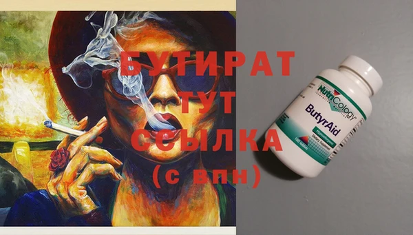 спайс Лагань