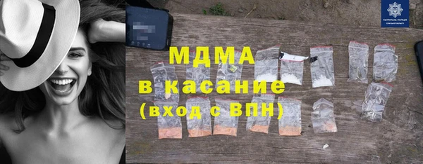 альфа пвп Ладушкин