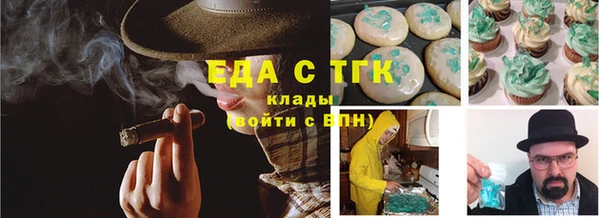 спайс Лагань