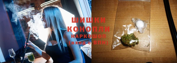 альфа пвп Ладушкин