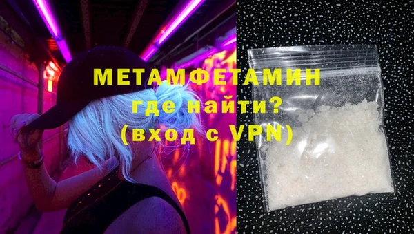 альфа пвп Ладушкин
