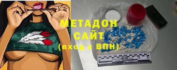 альфа пвп Ладушкин