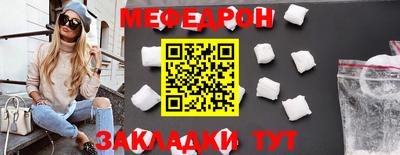шишки Гусь-Хрустальный