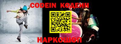 шишки Гусь-Хрустальный