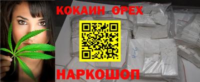 mdma Гусиноозёрск