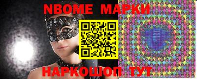 mdma Гусиноозёрск