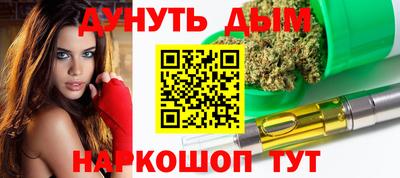 шишки Гусь-Хрустальный