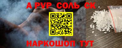 шишки Гусь-Хрустальный