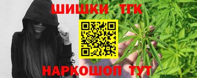 шишки Гусь-Хрустальный