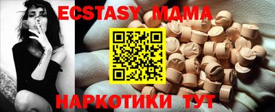 mdma Гусиноозёрск
