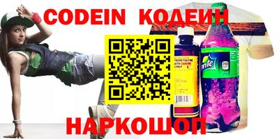 шишки Гусь-Хрустальный
