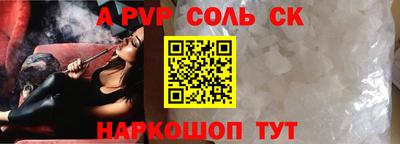 шишки Гусь-Хрустальный