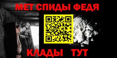 скорость Ипатово