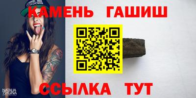 шишки Гусь-Хрустальный