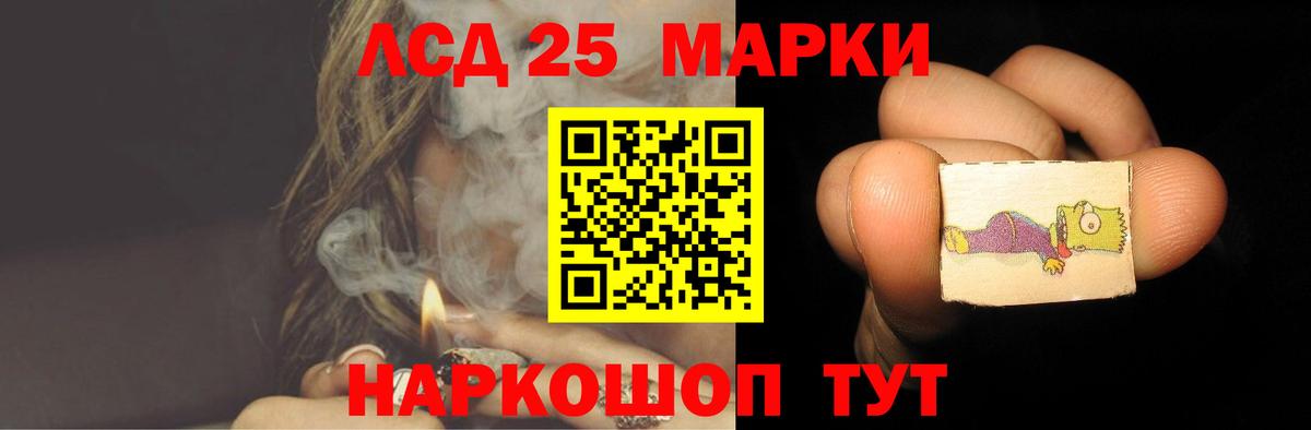 ЛСД экстази  ЛСД экстази кислота  Туапсе  Вход с VPN  LSD-25 экстази ecstasy 