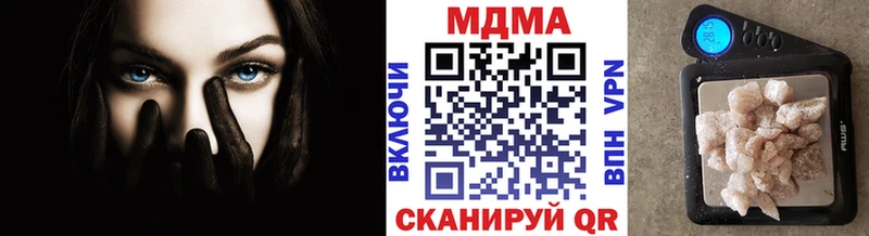 MDMA crystal  Туапсе 