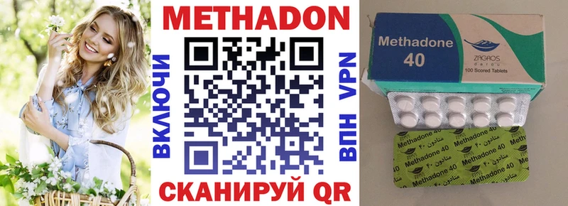 хочу наркоту  Туапсе  МЕТАДОН кристалл 