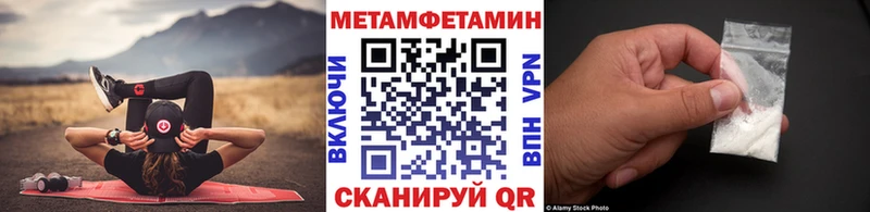Первитин пудра  KRAKEN ССЫЛКА  Туапсе  купить наркотики сайты 